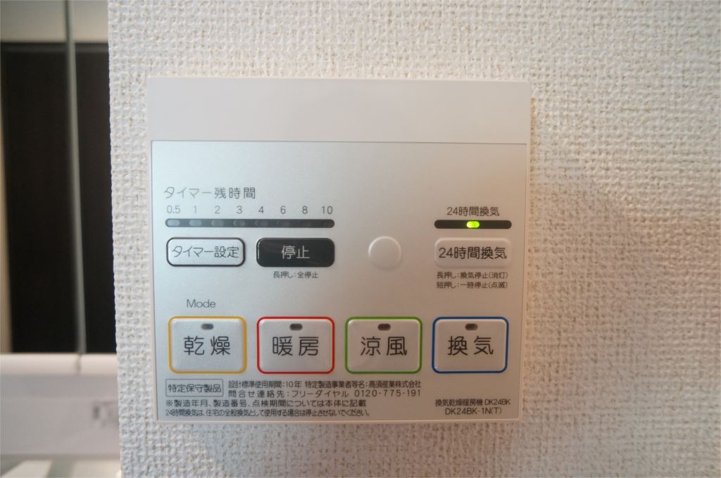 ブルバード その他12