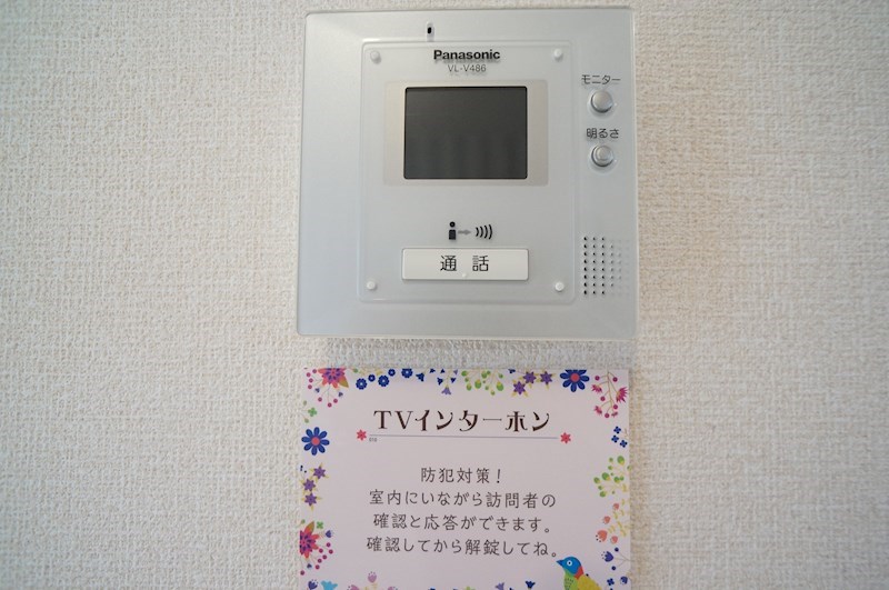 エバーグリーンＢ その他4