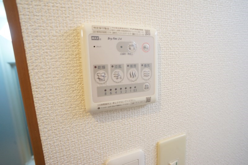 プリムローズＡ その他9