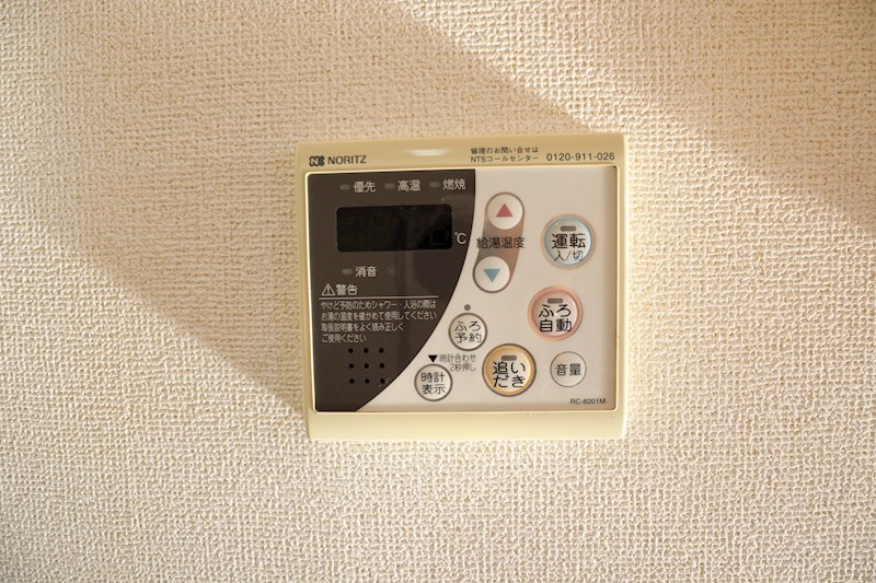 セイバリーブリーズ その他11