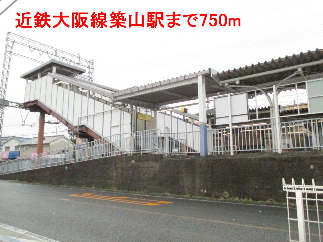 セイバリーブリーズ 周辺画像1