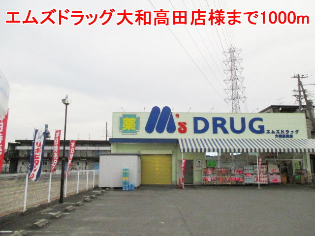 セイバリーブリーズ 周辺画像3