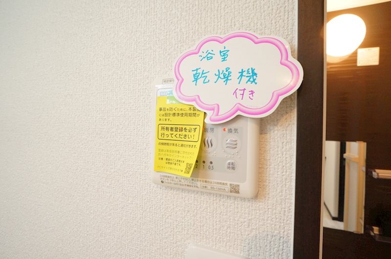 J.Qualior学園前 その他4