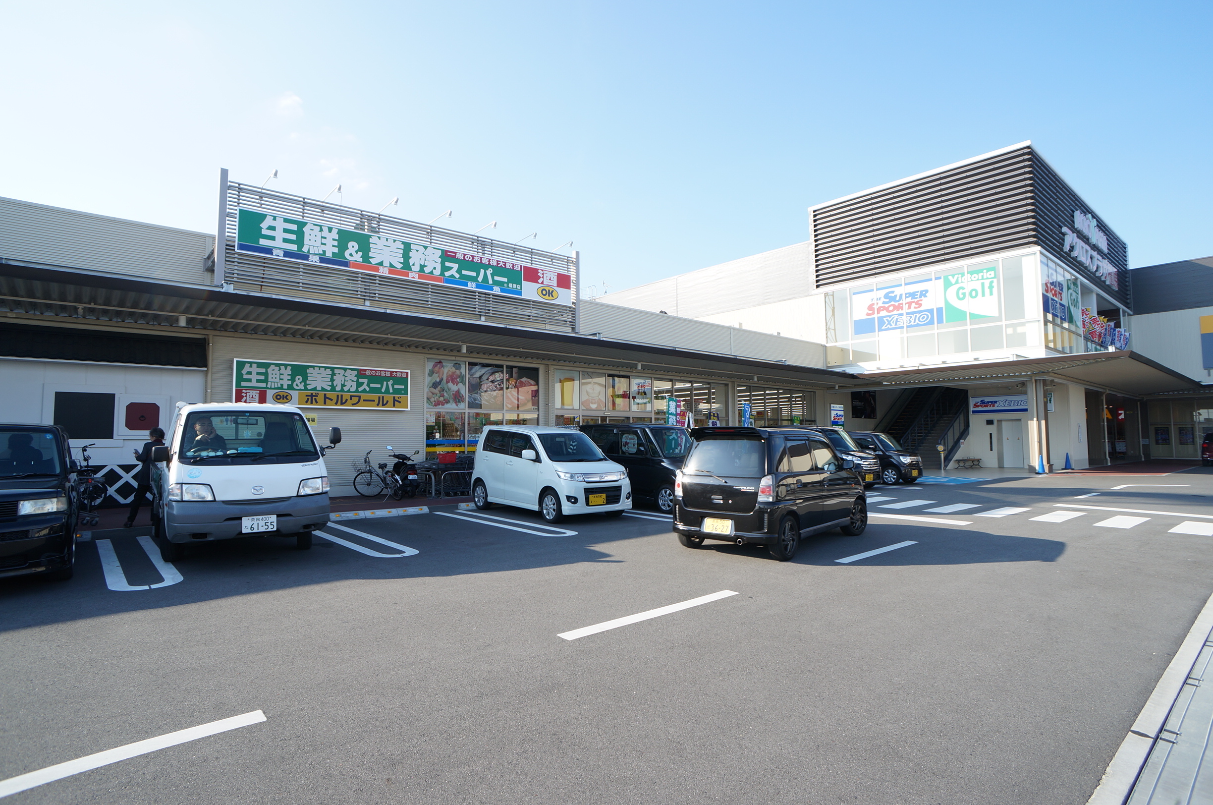 サンシャイン橿原 周辺画像3