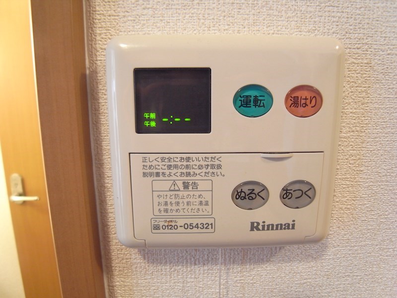 ＴＯＰＩＡ その他8