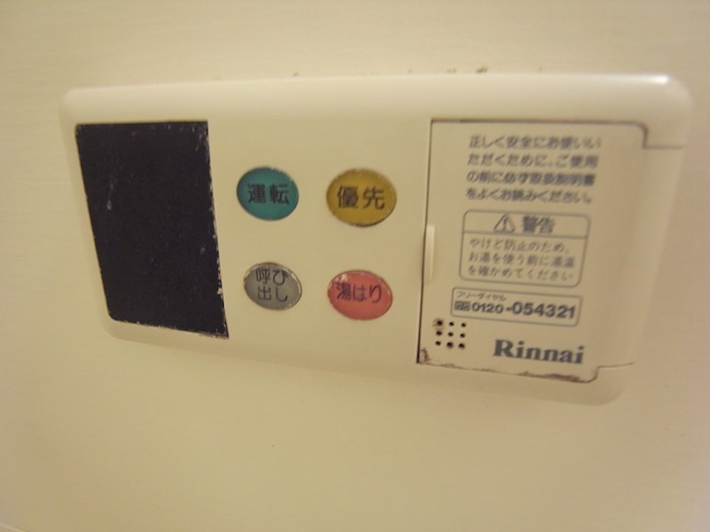 ＴＯＰＩＡ その他9