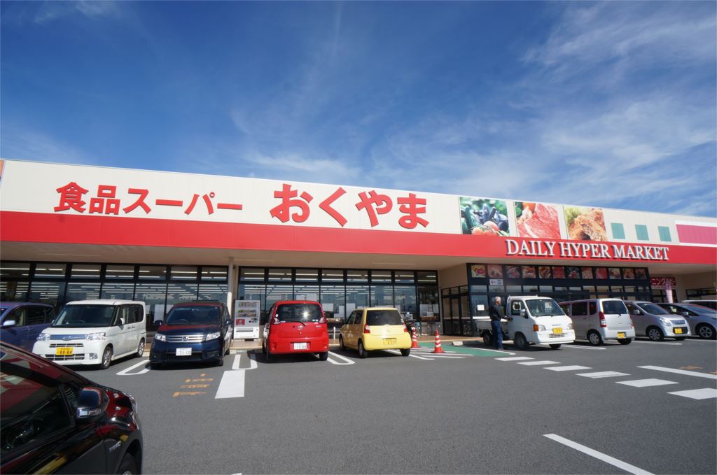 ドミール花園 周辺画像1