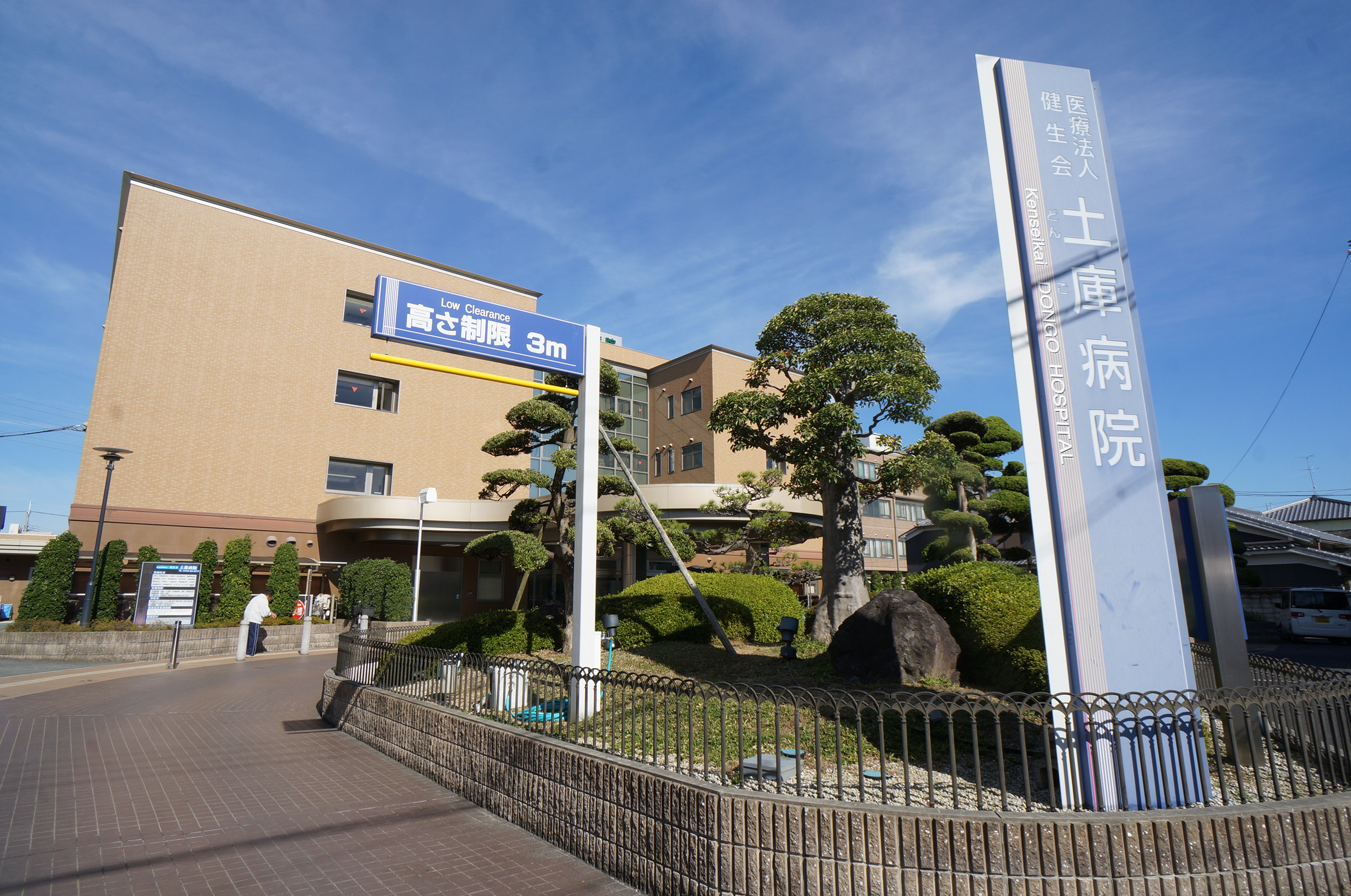 ドミール花園 周辺画像3