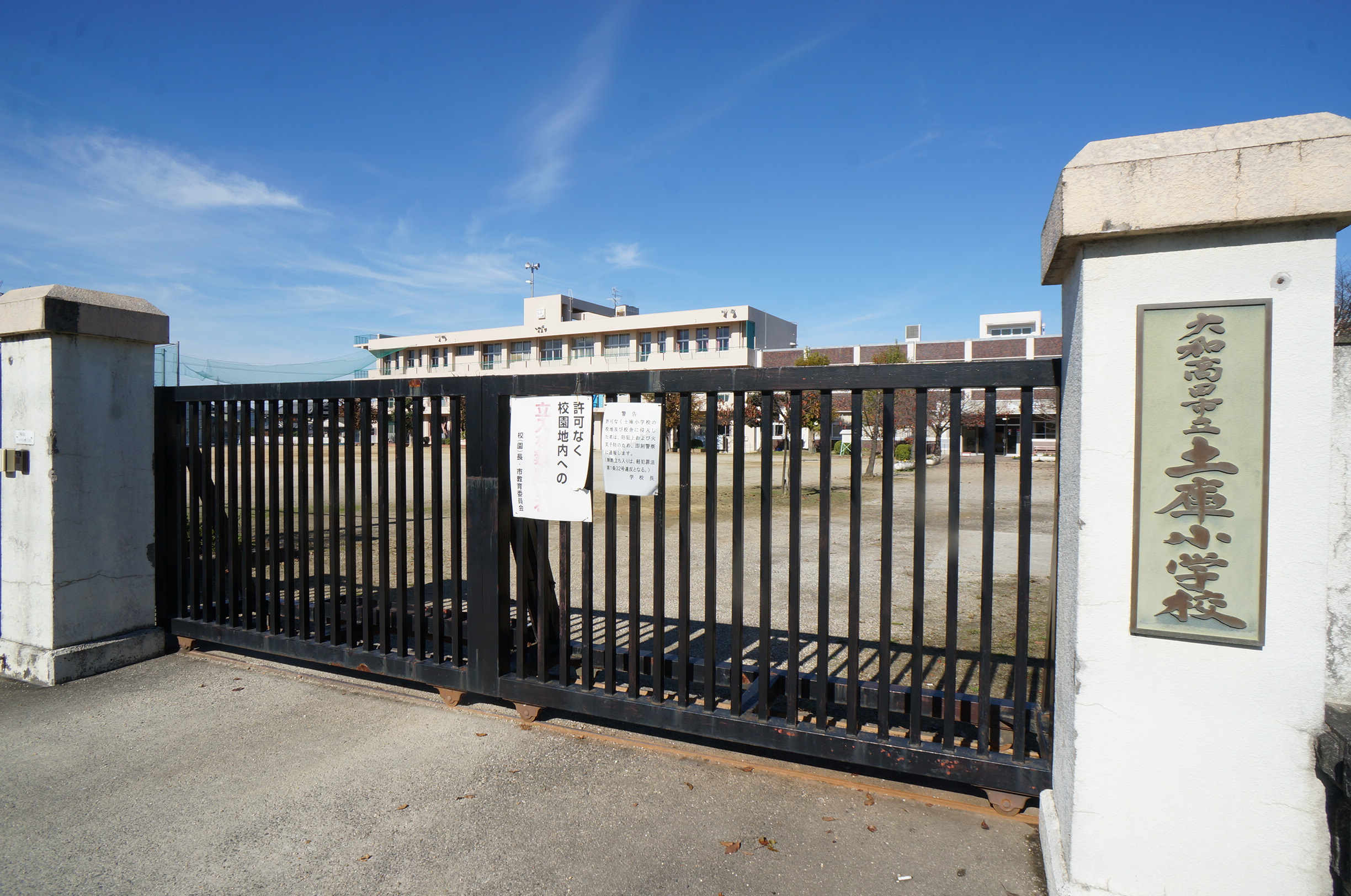 ドミール花園 周辺画像5