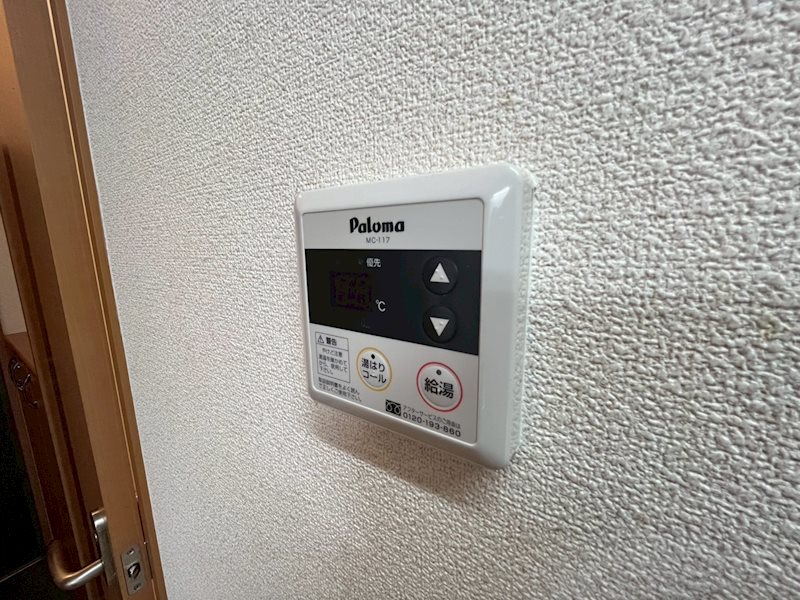 プランドール大和 その他14