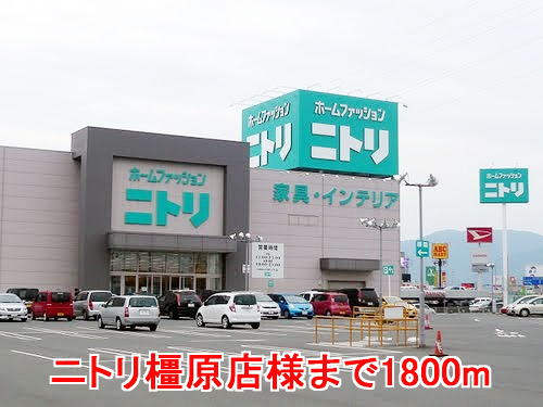 グランディール 周辺画像5