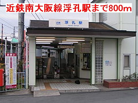 その他8
