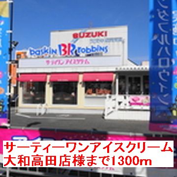 その他10
