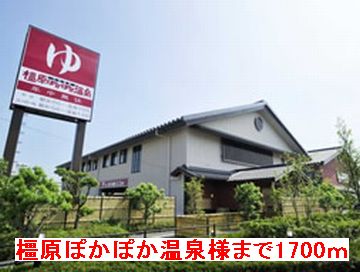その他13