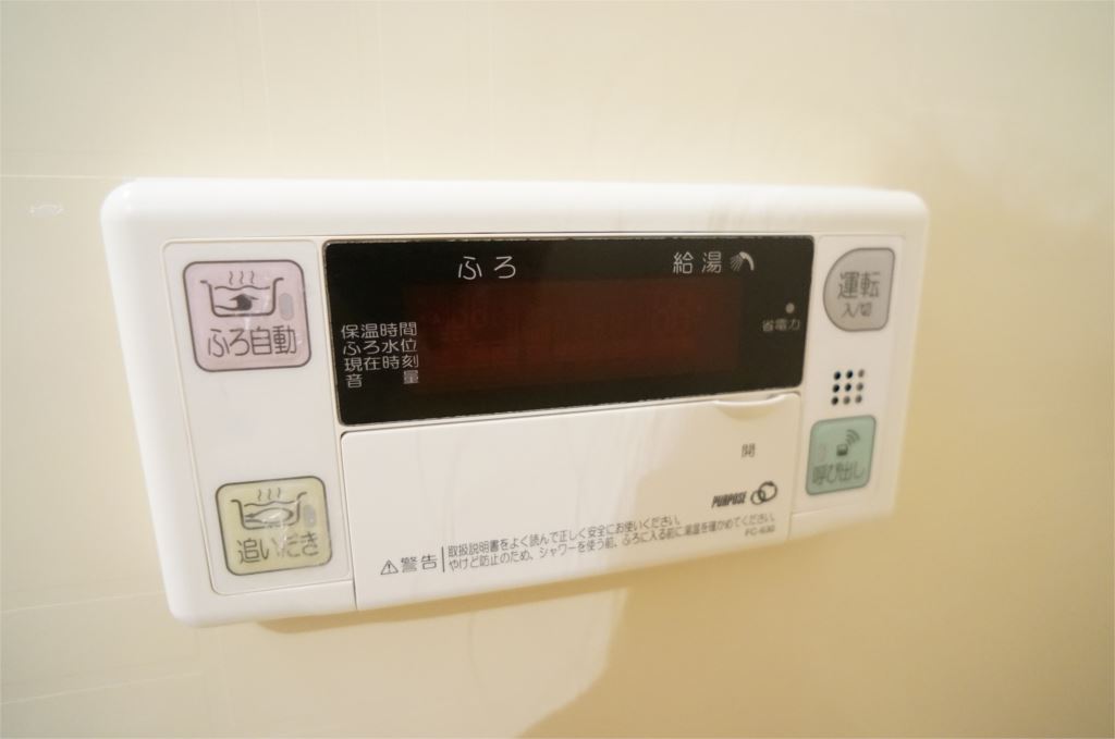 井上マンション その他15
