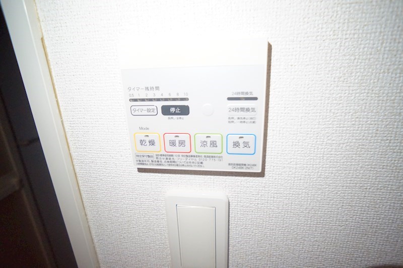 サンセール辻 その他3