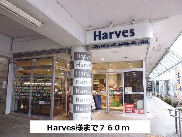 サンセール辻 周辺画像1