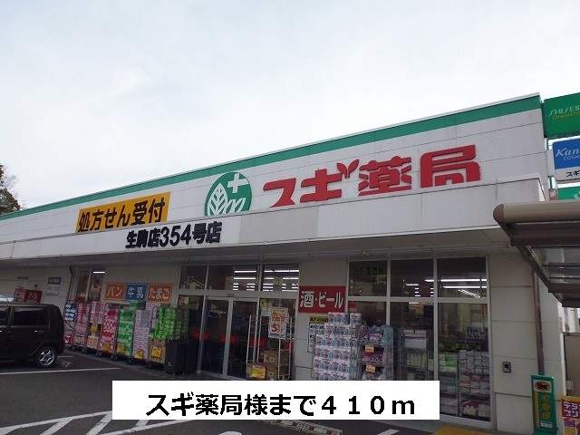 サンセール辻 周辺画像3