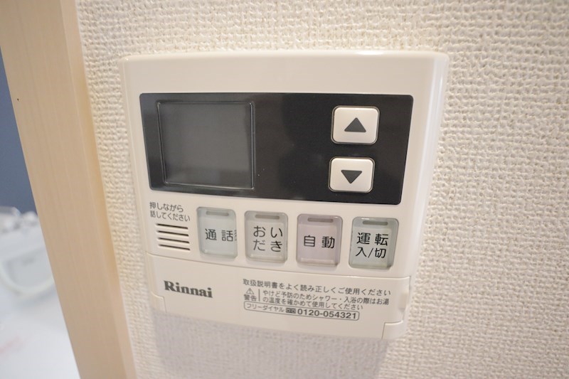 サンセール辻 その他9