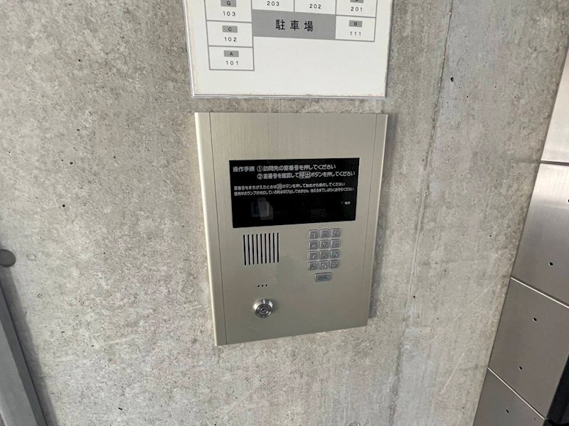 欅コート その他外観2