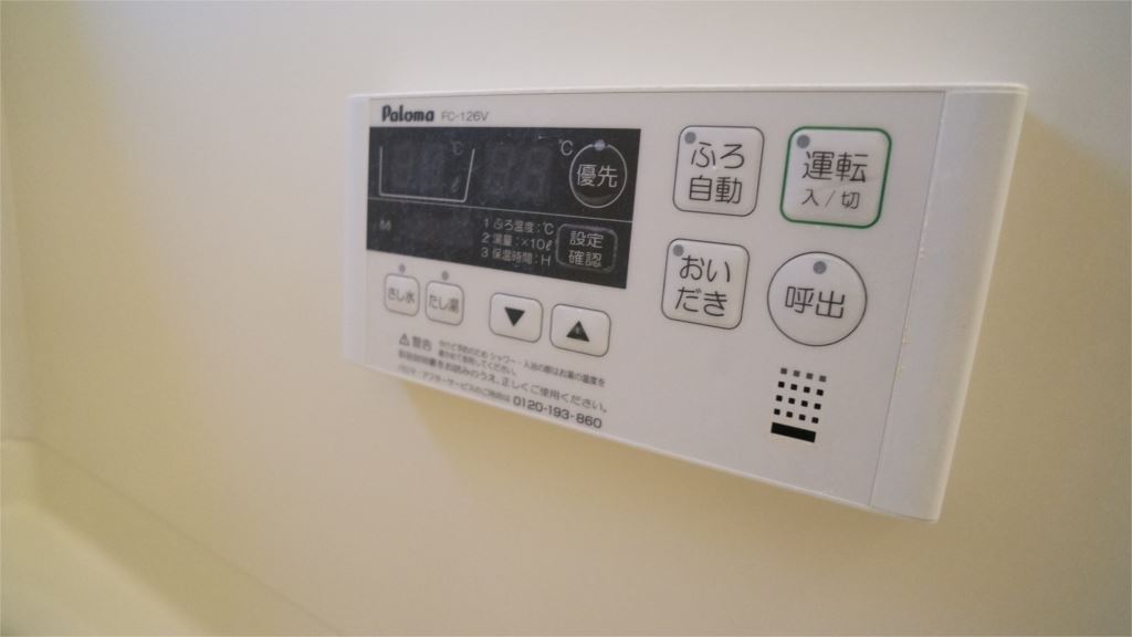 グリーンヒル州見台 その他13