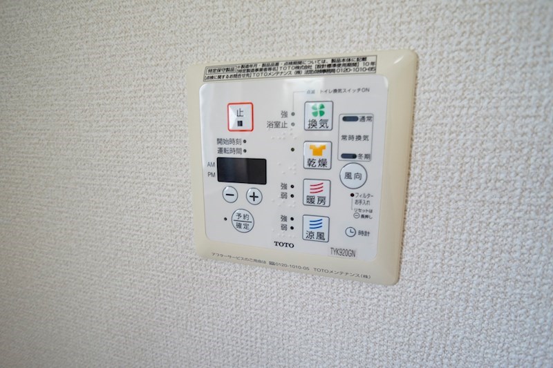 グランヒルミワＢ棟 その他3