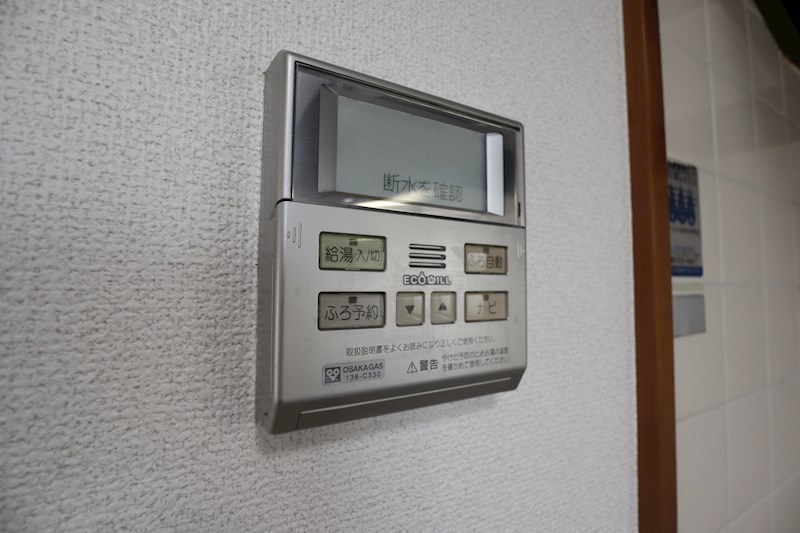 西旭ヶ丘一戸建て その他1