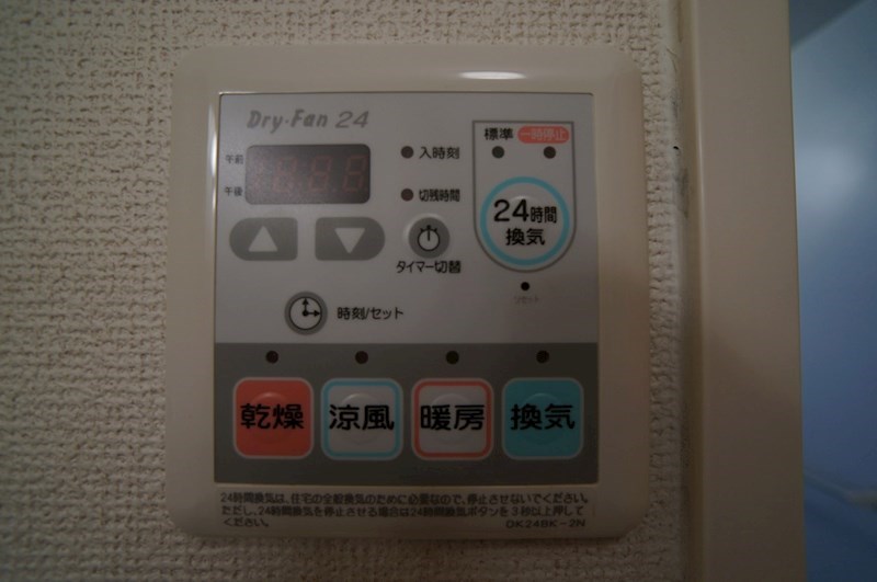 プチシャトー　Ｅ棟 その他5