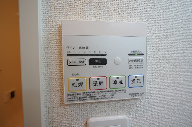 ボヌールＡ その他13