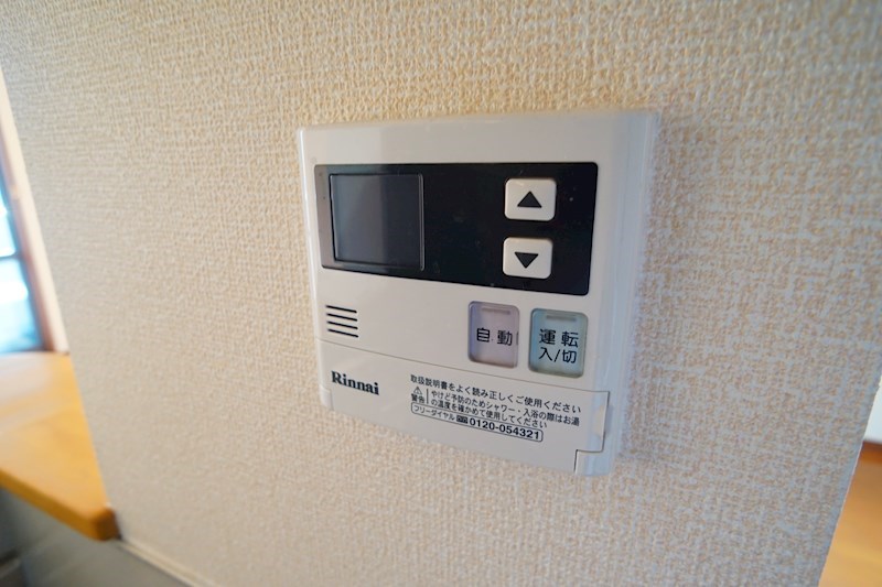アクア西松ヶ丘 その他39