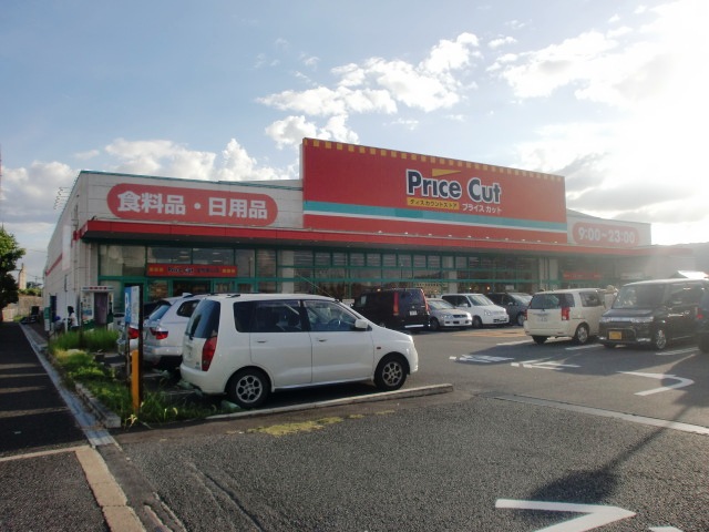 ライフコート萩の台 周辺画像2