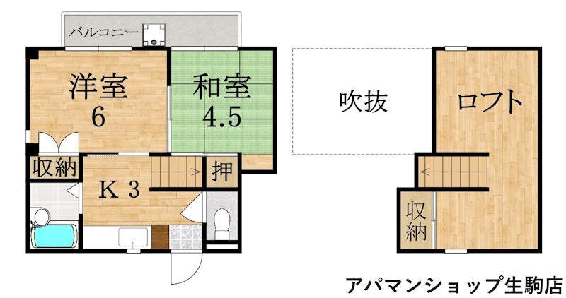 ファミール聖和 301号室 間取り