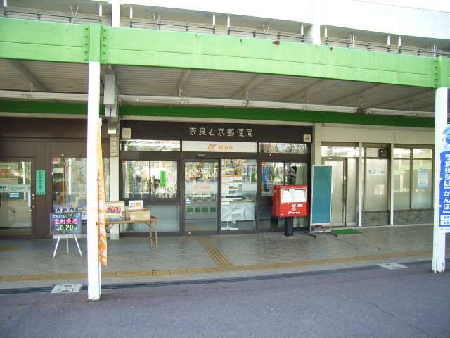 サガラハイツ 周辺画像3
