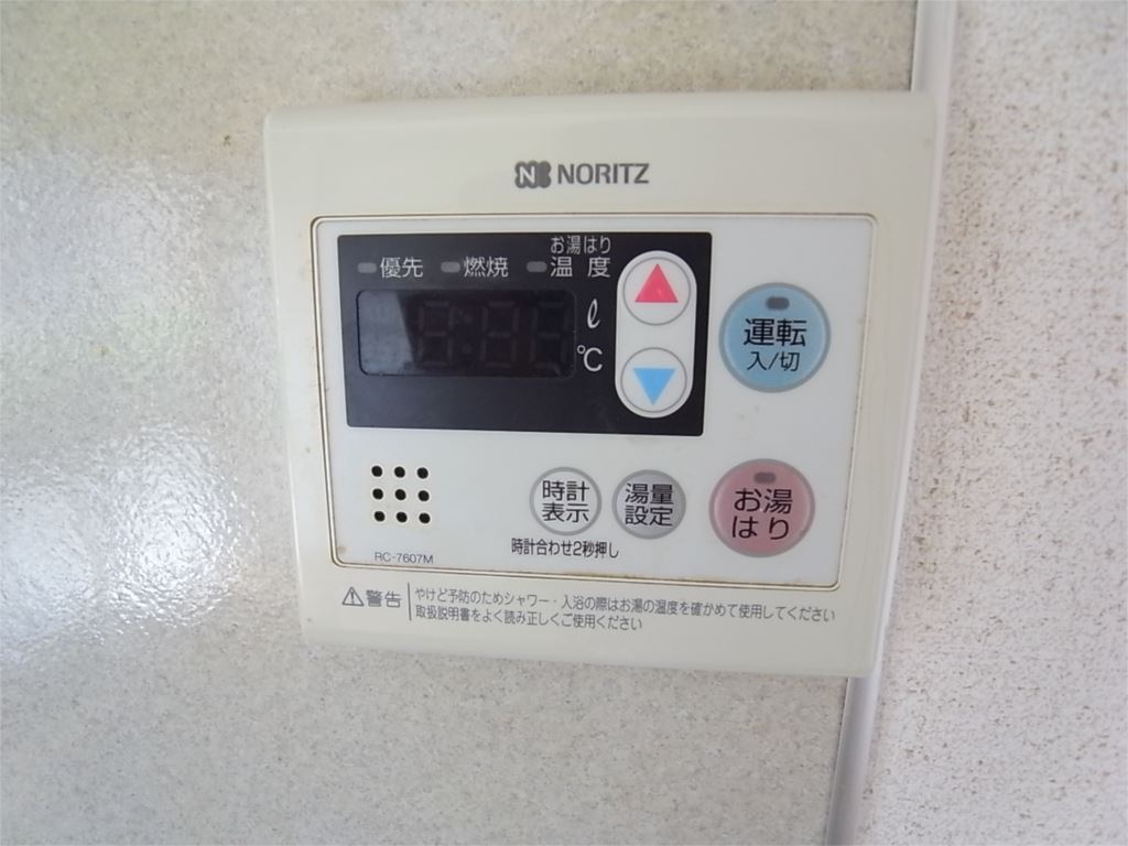 タモサーチＡ その他4