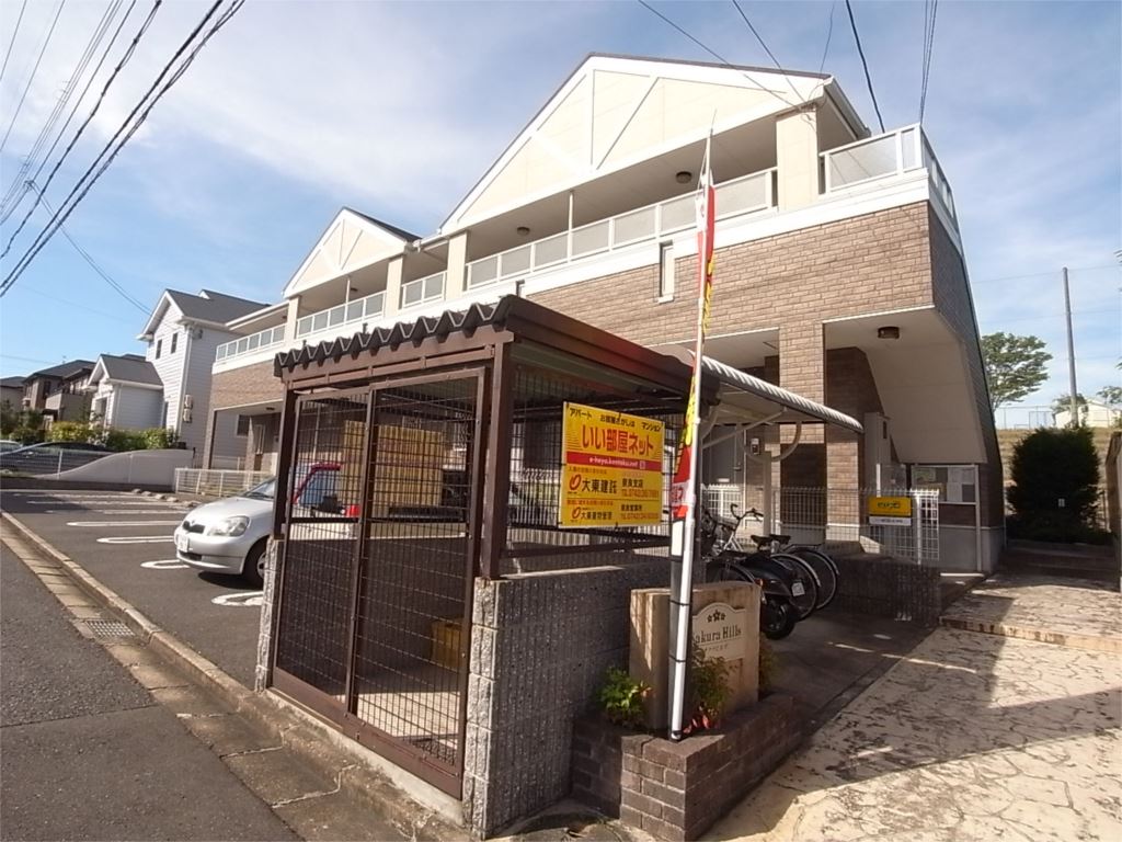 サクラ　ヒルズ その他外観1