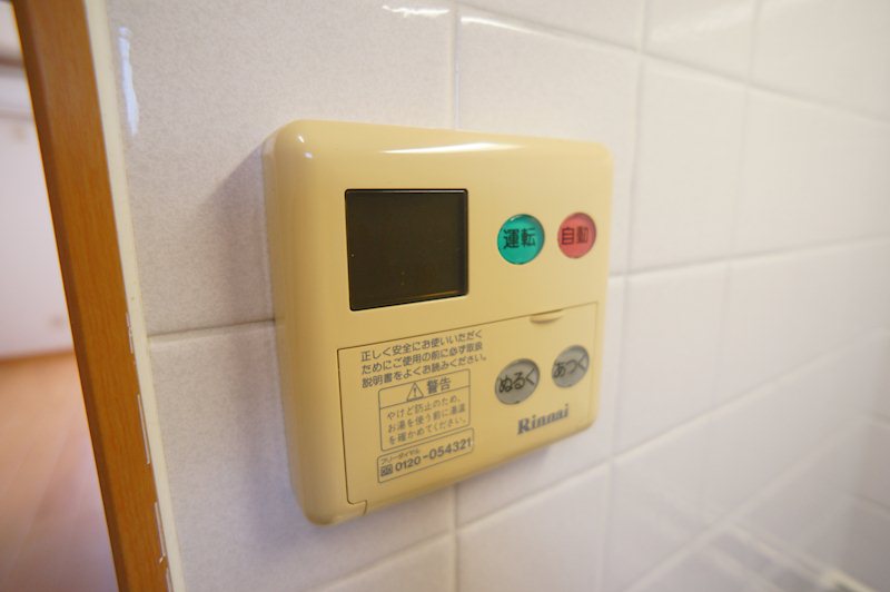 サクラ　ヒルズ その他8