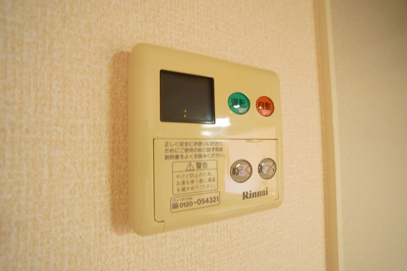 セジュールならやまⅡ その他5