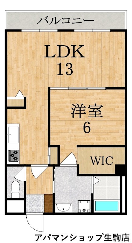 ＯＭマンション東生駒 705号室 間取り