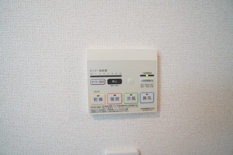 ボヌールⅡ その他20
