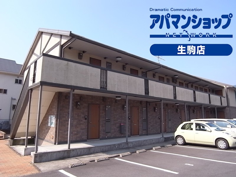 サンロイヤルⅠ 101号室 外観