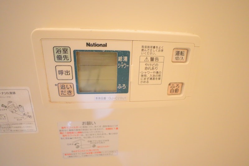 サンロイヤルⅠ その他9