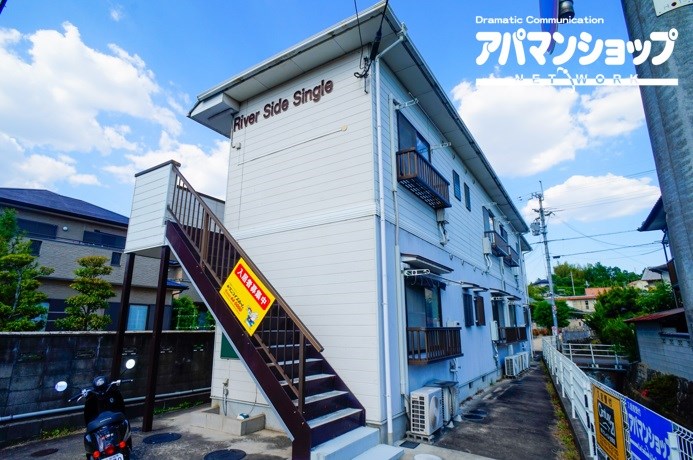 リバーサイドシングル S13号室 外観