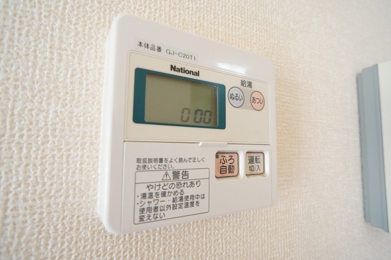 ガーデンパークＢ棟 その他1
