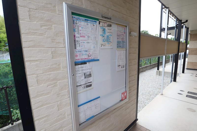 レオパレス東菜畑Ⅱ その他外観6
