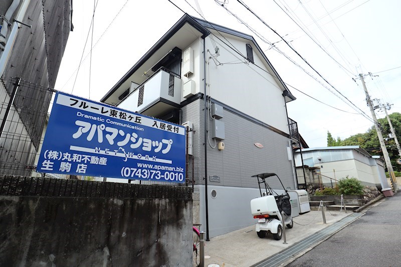 フルーレ東松ヶ丘 その他外観1