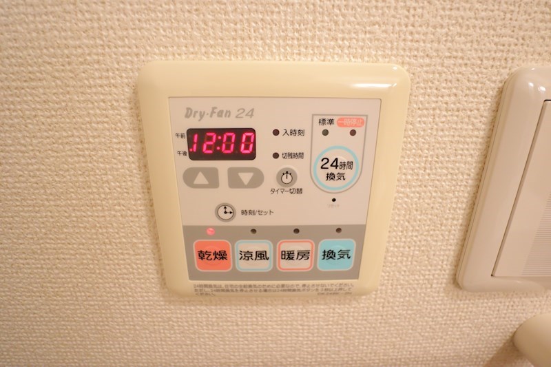 アヴェニュー東松ヶ丘 その他2