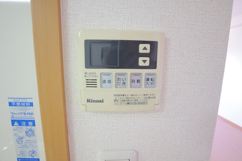 アヴェニュー東松ヶ丘 その他13