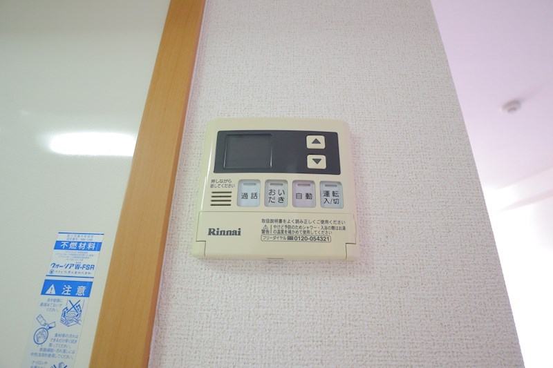 アヴェニュー東松ヶ丘 その他33