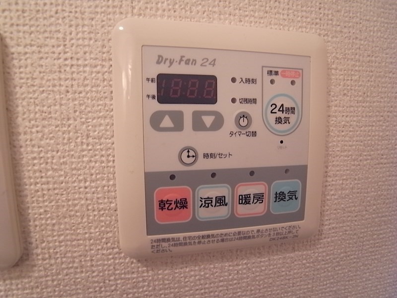 アヴェニュー東松ヶ丘 その他6