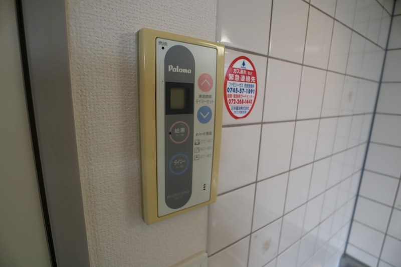 ウェストヴィラ橿原 その他13